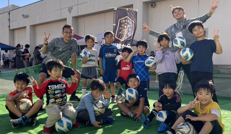 参加申し込みフォームはこちら